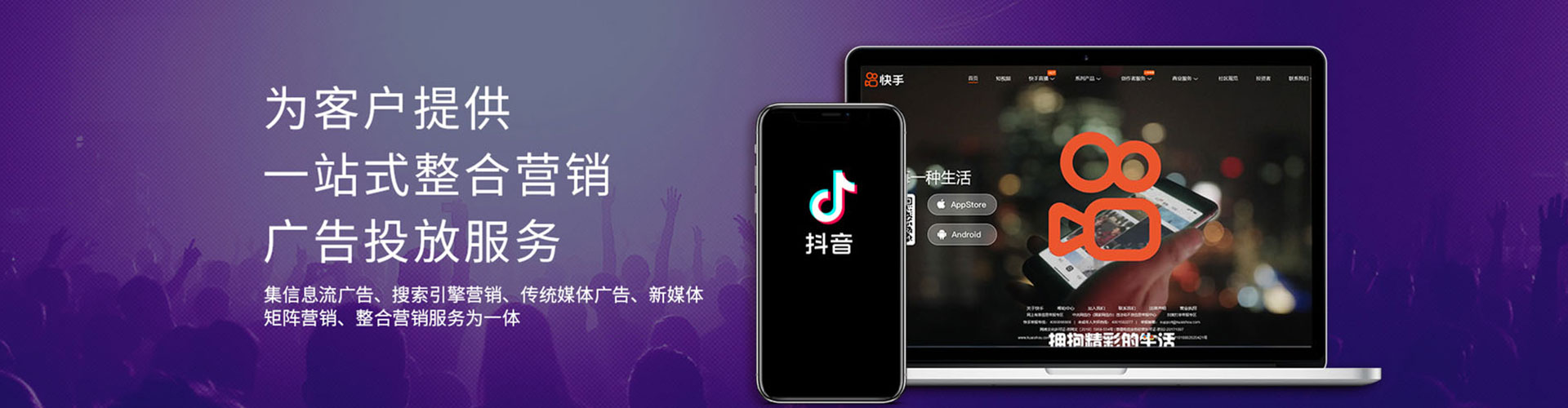 氹仔岛竞价开户推广