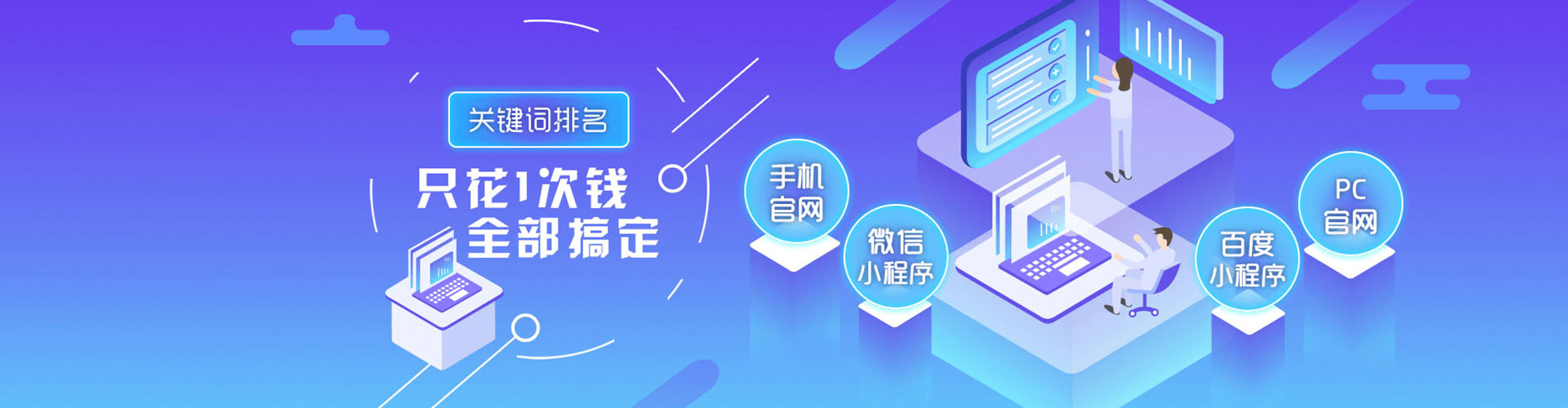 氹仔岛信息流营销