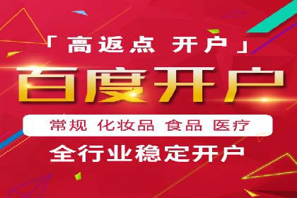 如何利用百度竞价广告提升品牌曝光
