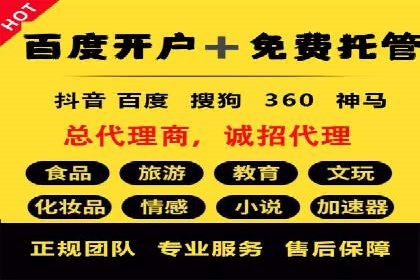 搜索引擎营销（SEM）的关键词选择技巧——以某知名品牌为例
