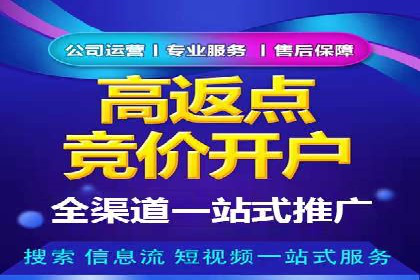 百度竞价案例：精准定位目标客户的秘诀